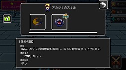 ���������꡼ No.007�Υ���ͥ������ / 2��4���֤ǥ��ꥢ�Ǥ���Android����RPG�֥��С��������λ�����פ�Ҳ𤹤�֡ʤۤܡ��������ޥۥ������̿�����1656��