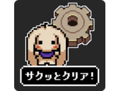 2��4���֤ǥ��ꥢ�Ǥ���Android����RPG�֥��С��������λ�����פ�Ҳ𤹤�֡ʤۤܡ��������ޥۥ������̿�����1656��