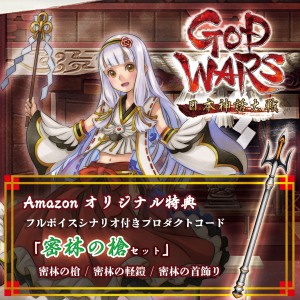 GOD WARS ܿפȯ614˷ꡣǤŵξȡǤ⤹1st Trailerפ