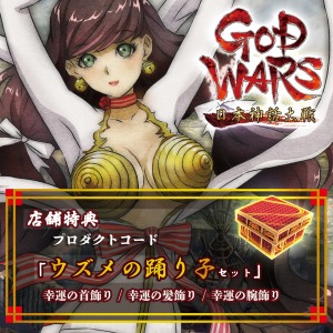 GOD WARS ܿפȯ614˷ꡣǤŵξȡǤ⤹1st Trailerפ