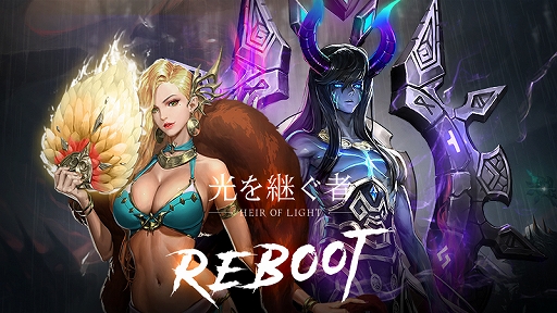 ָѤԡס緿åץǡȡREBOOTפ֥ޥʡפȤΥ2ƤⳫ