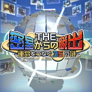 ���������꡼ No.021�Υ���ͥ������ / Nintendo Switch�����ˡ֥ӥ�䡼�ɡפ��ۿ����ϡ�Joy-con�򥭥塼�˸�Ω�Ƥ��ͤ��褦�����