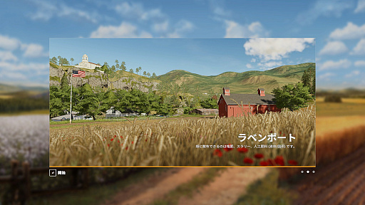 Farming Simulator 19ץץ쥤ݡȡˡƼ֤ݤڤǤߤ褦