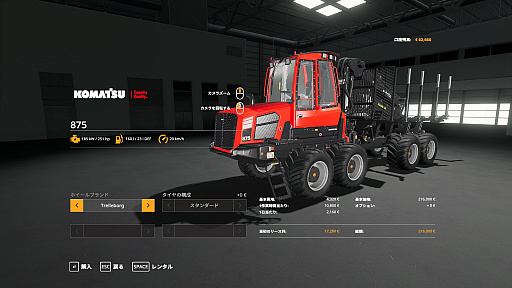 Farming Simulator 19ץץ쥤ݡȡˡƼ֤ݤڤǤߤ褦