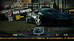  No.023Υͥ / 10ǯλФƵäƤץɥ졼󥰡Burnout Paradise RemasteredפΥץ쥤ݡȤϤ