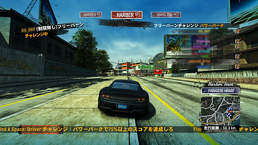  No.028Υͥ / 10ǯλФƵäƤץɥ졼󥰡Burnout Paradise RemasteredפΥץ쥤ݡȤϤ