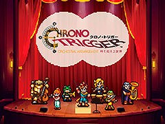 CDCHRONO TRIGGER Orchestral Arrangement ĶΧס2026ǯ114ȯ