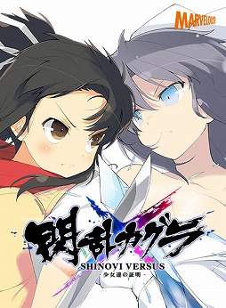 ���������꡼ No.002�Υ���ͥ������ / ��Mutant Year Zero: Road to Eden ���ܸ��ǡפ�֥Хˡ������ǥ�פ��оݤˡ�DMM GAMES�Υ�����ִ��պ�2025����������