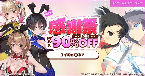 ���������꡼ No.004�Υ���ͥ������ / ��Mutant Year Zero: Road to Eden ���ܸ��ǡפ�֥Хˡ������ǥ�פ��оݤˡ�DMM GAMES�Υ�����ִ��պ�2025����������