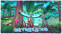 ���������꡼ No.002�Υ���ͥ������ / ������Ƴ�Ǻ��줿����󥰥�õ��VR��Flutter VR�פ����ܸ��Ǥ��о�