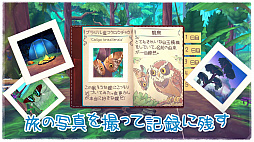 ���������꡼ No.003�Υ���ͥ������ / ������Ƴ�Ǻ��줿����󥰥�õ��VR��Flutter VR�פ����ܸ��Ǥ��о�