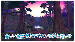 ���������꡼ No.007�Υ���ͥ������ / ������Ƴ�Ǻ��줿����󥰥�õ��VR��Flutter VR�פ����ܸ��Ǥ��о�