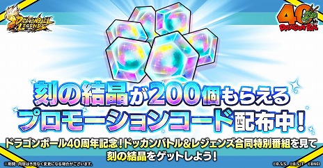 ꡼ No.012Υͥ / ֥ɥ饴ܡ 쥸󥺡Ļ Υ饹ȤڤDB40ǯǰڡפ򳫻ϡ̻ͤΡ¹פ餬