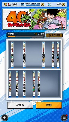 ꡼ No.013Υͥ / ֥ɥ饴ܡ 쥸󥺡Ļ Υ饹ȤڤDB40ǯǰڡפ򳫻ϡ̻ͤΡ¹פ餬