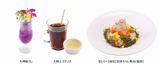 ���������꡼ No.002�Υ���ͥ������ / ������ץ���ܥ��ե������ѥ���꥾����AKIBA�ˤ�8��1�������ָ��ꥪ���ץ�