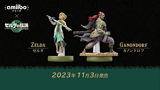 Ʈޥå֥饶 SPECIALפ˻路ȥɤamiibo2024ǯȯ䡣Υɥդʤɿamiibo³о