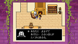 画像ギャラリー No.003のサムネイル画像 / Switch版「UNDERTALE」が遊び放題となるいっせいトライアル,5月2日に開始。4週連続での開催も決定し,2週目以降のタイトルは順次発表