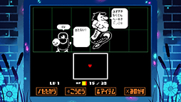 画像ギャラリー No.005のサムネイル画像 / Switch版「UNDERTALE」が遊び放題となるいっせいトライアル,5月2日に開始。4週連続での開催も決定し,2週目以降のタイトルは順次発表