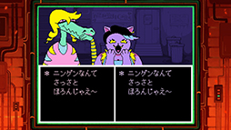 画像ギャラリー No.007のサムネイル画像 / Switch版「UNDERTALE」が遊び放題となるいっせいトライアル,5月2日に開始。4週連続での開催も決定し,2週目以降のタイトルは順次発表