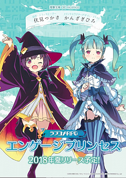 ���������꡼ No.001�Υ���ͥ������ / �ŷ�ʸ�ˤ�25��ǯ��ǰ����PC�֥饦��������֥��󥲡����ץ�󥻥��פ�2018ǯ�Ƥ˥����ӥ����ϡ������Ĥ�����䤫�󤶤��Ҥ��᤬��ȯ�˻���