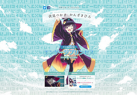 ���������꡼ No.005�Υ���ͥ������ / �ŷ�ʸ�ˤ�25��ǯ��ǰ����PC�֥饦��������֥��󥲡����ץ�󥻥��פ�2018ǯ�Ƥ˥����ӥ����ϡ������Ĥ�����䤫�󤶤��Ҥ��᤬��ȯ�˻���