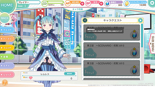 ���������꡼ No.003�Υ���ͥ������ / �֥��󥲡����ץ�󥻥��פκ��󥷥��ƥब��������ͥ���Τ��ܥ���P�ˤ�륪�ꥸ�ʥ�ڶʤ��ɲ�ȯɽ��