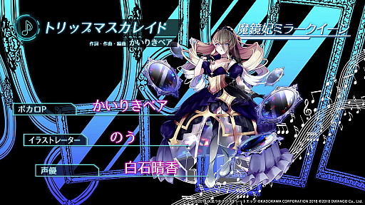 ���������꡼ No.007�Υ���ͥ������ / �֥��󥲡����ץ�󥻥��פκ��󥷥��ƥब��������ͥ���Τ��ܥ���P�ˤ�륪�ꥸ�ʥ�ڶʤ��ɲ�ȯɽ��