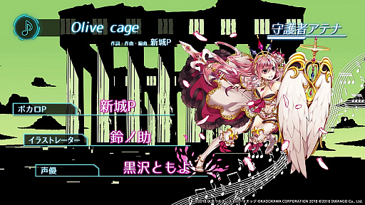 ���������꡼ No.010�Υ���ͥ������ / �֥��󥲡����ץ�󥻥��פκ��󥷥��ƥब��������ͥ���Τ��ܥ���P�ˤ�륪�ꥸ�ʥ�ڶʤ��ɲ�ȯɽ��