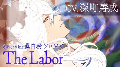 ֥饤 βΤ򥭥ߤˡסڶʡThe LaborɤMV