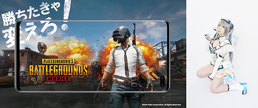 ���������꡼ No.001�Υ���ͥ������ / Galaxy S10��S10�ܤ�Ȥä���PUBG MOBILE�ץץ쥤���٥�Ȥ�������ˡ��͵������ץ쥤�䡼�Τ��ʤ����󤬻���