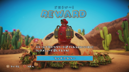 PS4ǡPixelJunk Monsters 2ץץ쥤ݡȤϤ3DѤ䥭饯̥ŪˡͷӤ䤹Ȥѥå