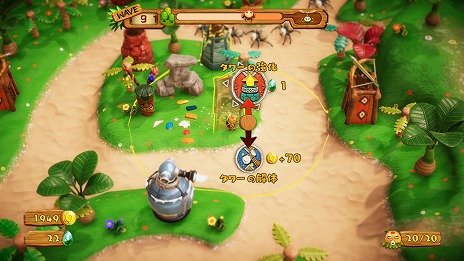 PixelJunk Monsters 2פPS4Nintendo Switchȯ䡣ץ쥤Ωġֹά3פ