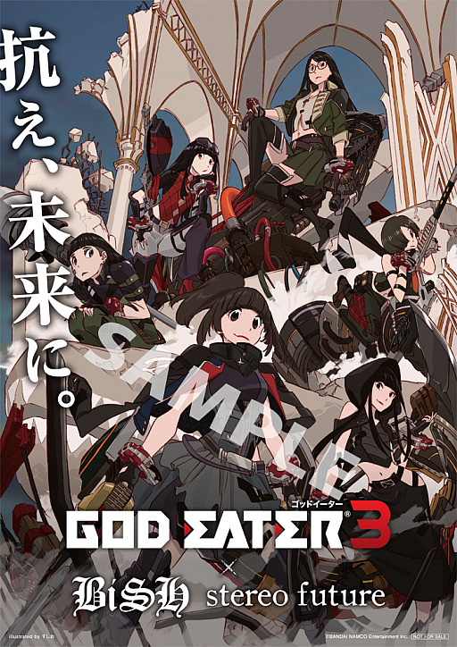 GOD EATER 3סBiSHľɮPS4 Proܥ饹ȥݥȯ䵭ǰRTڡ󤬳