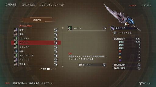 GOD EATER 3פϥ꡼̤иǤڤΤ ȥϥԡɡϥƥ󥰥ɤ襤˽ĩǤߤ