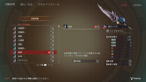 GOD EATER 3פϥ꡼̤иǤڤΤ ȥϥԡɡϥƥ󥰥ɤ襤˽ĩǤߤ