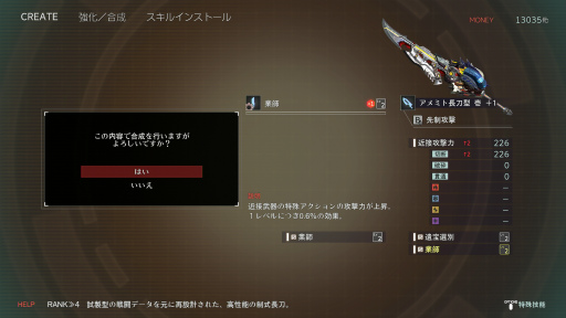 GOD EATER 3פϥ꡼̤иǤڤΤ ȥϥԡɡϥƥ󥰥ɤ襤˽ĩǤߤ