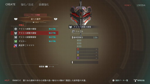 GOD EATER 3פϥ꡼̤иǤڤΤ ȥϥԡɡϥƥ󥰥ɤ襤˽ĩǤߤ