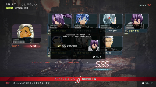 GOD EATER 3פϥ꡼̤иǤڤΤ ȥϥԡɡϥƥ󥰥ɤ襤˽ĩǤߤ