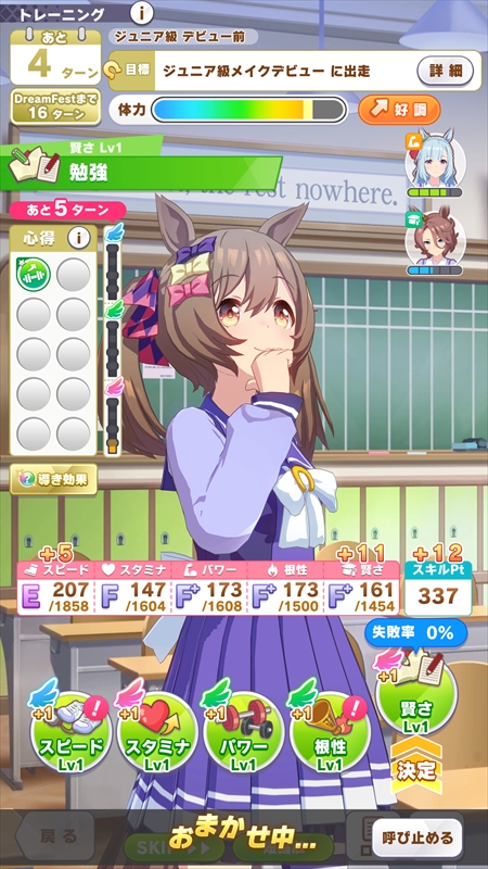 ���������꡼ No.010�Υ���ͥ������ / �֥���̼ �ץ�ƥ��������ӡ������ȥ졼�ʡ���˾�Ρ֤��ޤ��������׼����� 4��ǯ�˹�碌���ɲä����������ǽ��Ҳ�