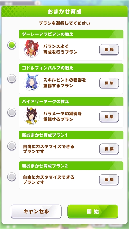 ���������꡼ No.011�Υ���ͥ������ / �֥���̼ �ץ�ƥ��������ӡ������ȥ졼�ʡ���˾�Ρ֤��ޤ��������׼����� 4��ǯ�˹�碌���ɲä����������ǽ��Ҳ�