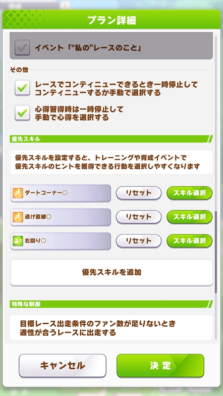 ���������꡼ No.012�Υ���ͥ������ / �֥���̼ �ץ�ƥ��������ӡ������ȥ졼�ʡ���˾�Ρ֤��ޤ��������׼����� 4��ǯ�˹�碌���ɲä����������ǽ��Ҳ�