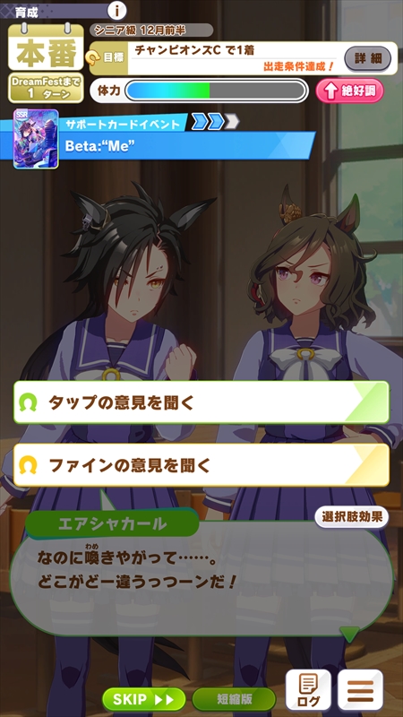 ���������꡼ No.013�Υ���ͥ������ / �֥���̼ �ץ�ƥ��������ӡ������ȥ졼�ʡ���˾�Ρ֤��ޤ��������׼����� 4��ǯ�˹�碌���ɲä����������ǽ��Ҳ�