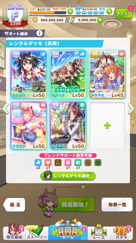 ���������꡼ No.016�Υ���ͥ������ / �֥���̼ �ץ�ƥ��������ӡ������ȥ졼�ʡ���˾�Ρ֤��ޤ��������׼����� 4��ǯ�˹�碌���ɲä����������ǽ��Ҳ�