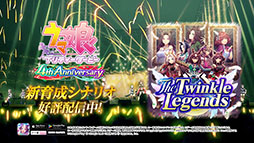 ���������꡼ No.006�Υ���ͥ������ / �֥���̼�ס�������120Ϣ̵���ʤɤ�4th Anniversary �����ڡ���򳫺��档������̼�֥������ɥ����פ��о줹�뿷CM����������