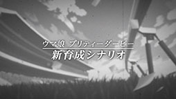 ���������꡼ No.012�Υ���ͥ������ / �֥���̼�ס�������120Ϣ̵���ʤɤ�4th Anniversary �����ڡ���򳫺��档������̼�֥������ɥ����פ��о줹�뿷CM����������