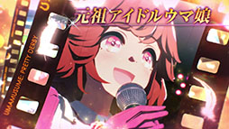 ���������꡼ No.014�Υ���ͥ������ / �֥���̼�ס�������120Ϣ̵���ʤɤ�4th Anniversary �����ڡ���򳫺��档������̼�֥������ɥ����פ��о줹�뿷CM����������