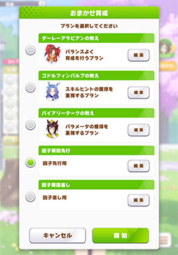 ���������꡼ No.017�Υ���ͥ������ / ��ͤη����̼�̿���9�󡧥������ɥ���������󥢥쥰�ꥢ�ʤɤ�����̼������ ����ˡ�����ǽ�֤��ޤ��������פμ����ǰ��Ҹ������ڡ���