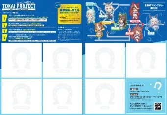 ���������꡼ No.003�Υ���ͥ������ / �����ꥭ��åפ�Υ�åԥ��ż֤����Ԥˡ�̾Ŵ�ȥ��˥�֥���̼ ����ǥ�饰�쥤�פΥ���ܴ����쳤�ץ��������ȡס�4��13�����鳫��