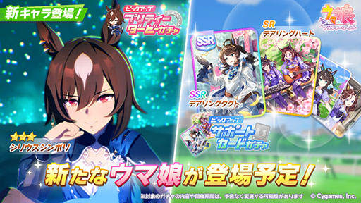 ���������꡼ No.001�Υ���ͥ������ / �֥���̼ �ץ�ƥ��������ӡ��ס���������3���ꥦ������ܥ��4��10���˼�����SSR���ݡ��ȤȤ��ƥǥ���󥰥����Ȥ��о�