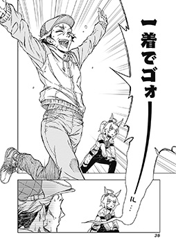 画像ギャラリー No.006のサムネイル画像 / ルネの月刊ウマ娘通信第10回:SSRデアリングタクトがついにゲーム内に登場。アニメ「シンデレラグレイ」放送が始まり,各種コラボイベントも開催